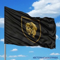Прапор 29 ОВМБр чорний